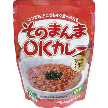 そのまんまOKカレー中辛